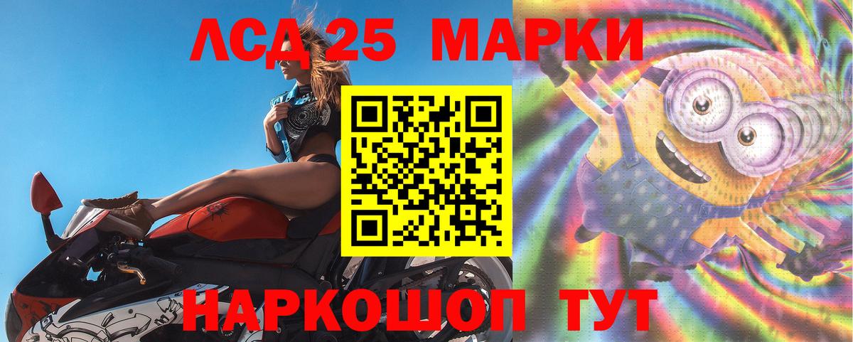 LSD-25 экстази ecstasy Михайловка