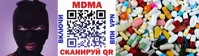 МДМА crystal  купить наркотики цена  Михайловка 