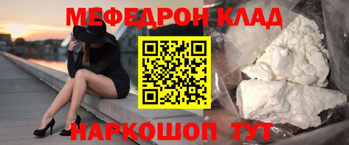 Метамфетамин Михайловка