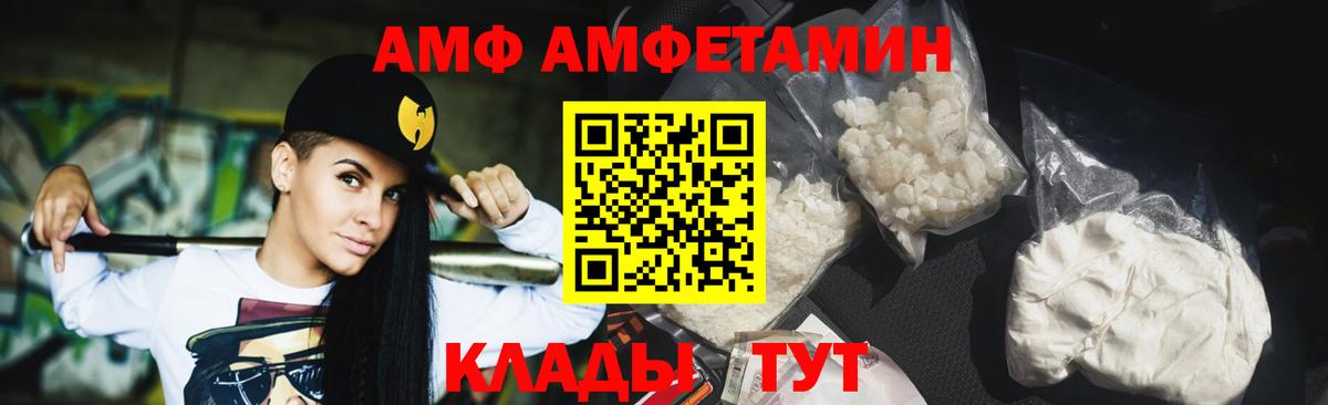 МЕТАМФЕТАМИН Methamphetamine  МЕТАМФЕТАМИН Methamphetamine  Михайловка 