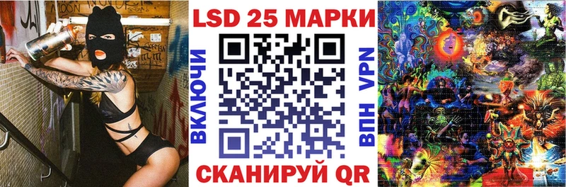 наркошоп Михайловка Марки N-bome 1500мкг