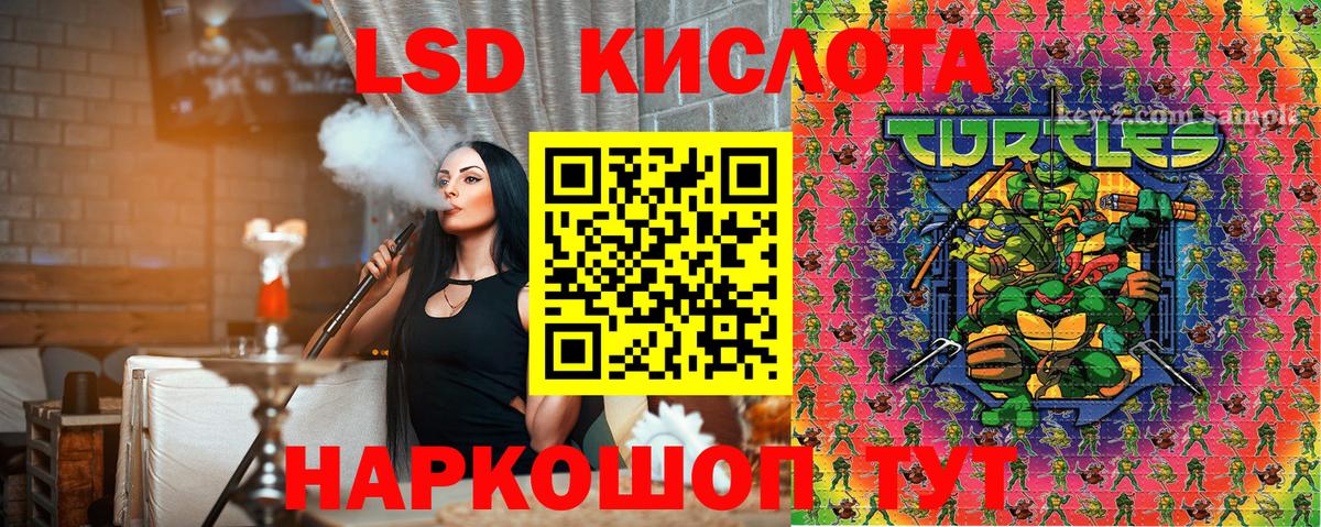 Марки 25I-NBOMe 1,5мг  Марки 25I-NBOMe 1,5мг  Михайловка 