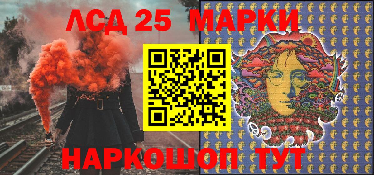 Марки NBOMe 1500мкг  Вход с VPN  Михайловка 