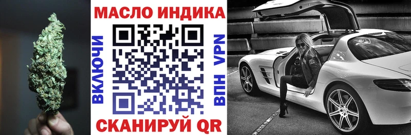 ТГК концентрат купить наркоту Михайловка