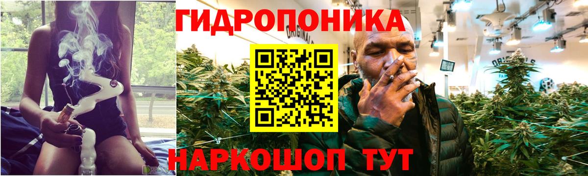 Марихуана Bruce Banner Михайловка