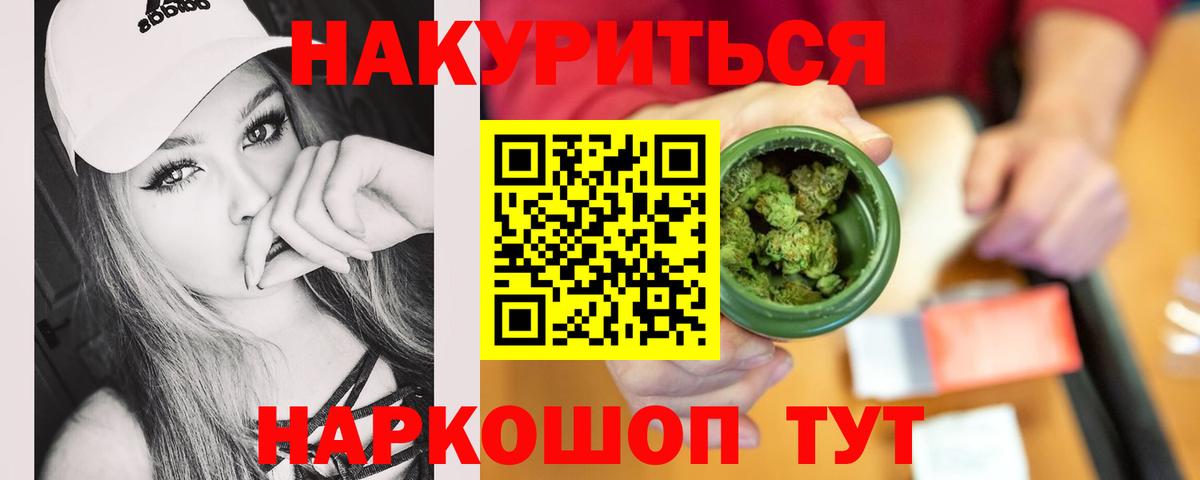 Михайловка  Бошки марихуана White Widow  Вход с VPN  МАРИХУАНА ГИДРОПОН 